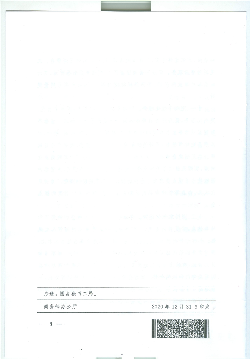 1610612829160432.png